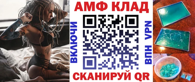 кракен вход  цены   Углегорск  АМФЕТАМИН VHQ 