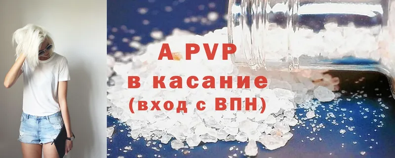 Alpha PVP Crystall  купить   Углегорск 