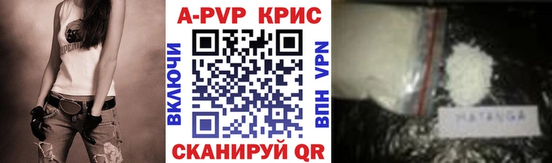 A PVP Соль  Углегорск 