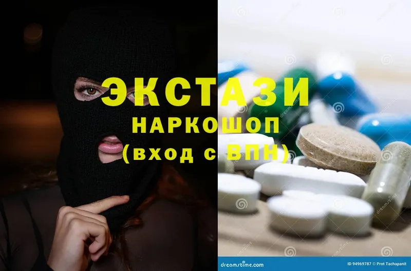 что такое   Углегорск  Экстази mix 