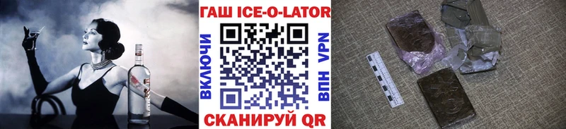 ГАШ hashish Углегорск