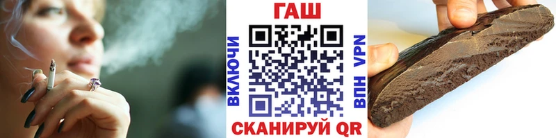 Гашиш гарик  кракен ссылки  Углегорск 