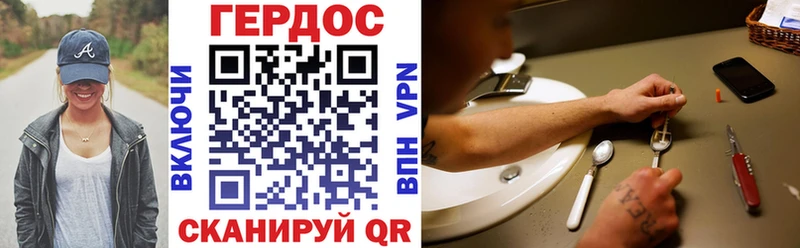 ГЕРОИН Афган  Углегорск 