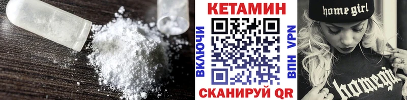 сайты даркнета клад Углегорск Кетамин VHQ