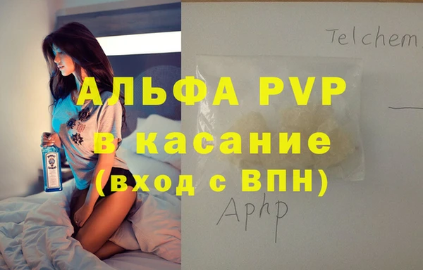 гидра Нефтекумск