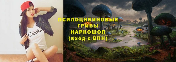 тгк Нефтегорск