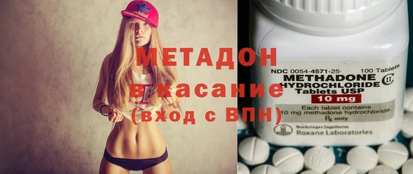 гидра Нефтекумск