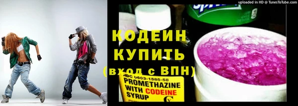гидра Нефтекумск