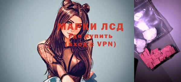 гидра Нефтекумск
