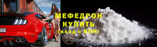 тгк Нефтегорск