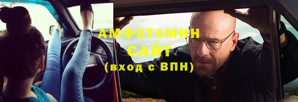 гидра Нефтекумск