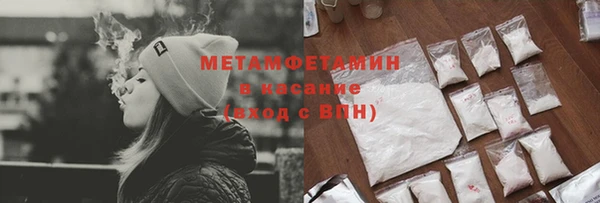 гидра Нефтекумск