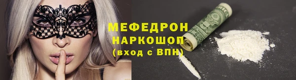 тгк Нефтегорск