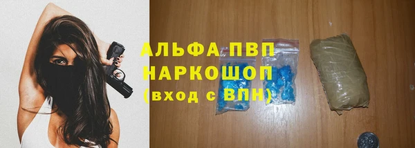 тгк Нефтегорск