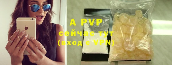 гидра Нефтекумск