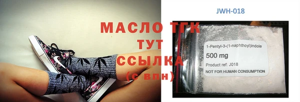 гидра Нефтекумск