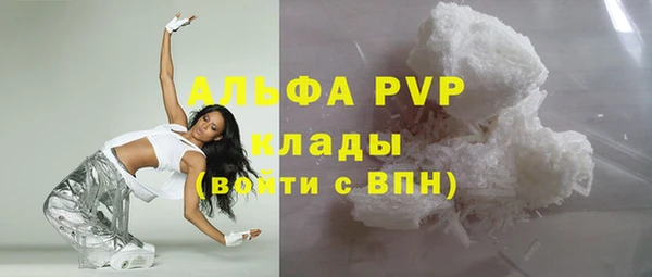 тгк Нефтегорск