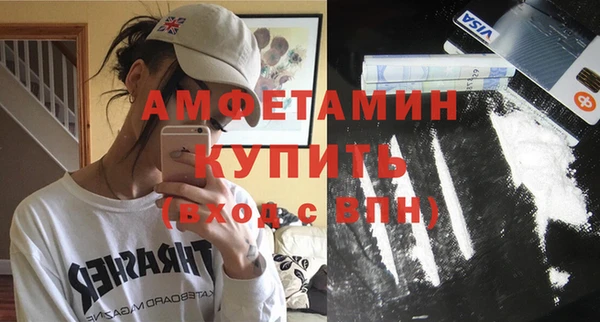 гидра Нефтекумск