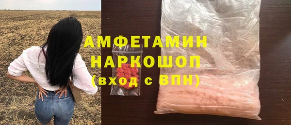 гидра Нефтекумск