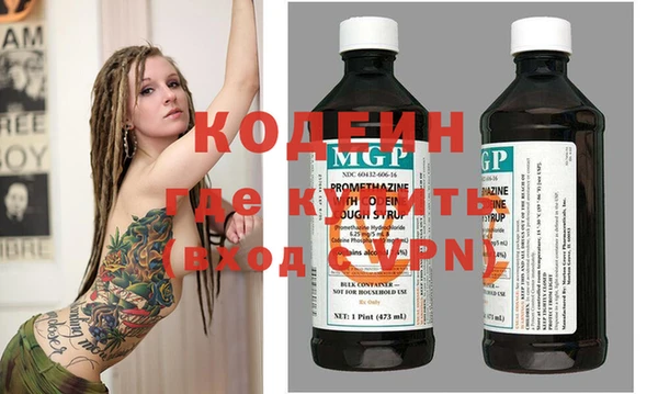гидра Нефтекумск