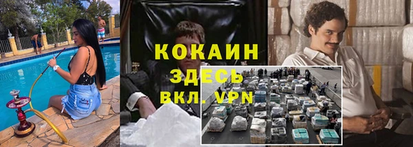 тгк Нефтегорск