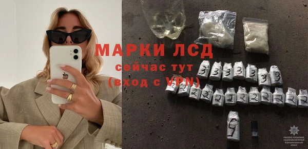 гидра Нефтекумск