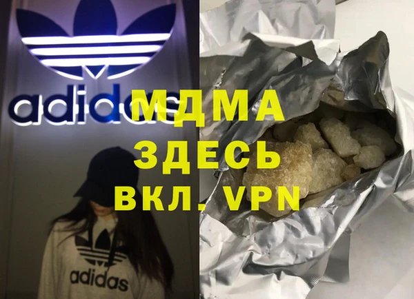 тгк Нефтегорск