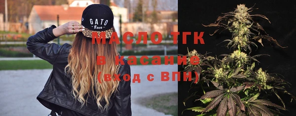 тгк Нефтегорск