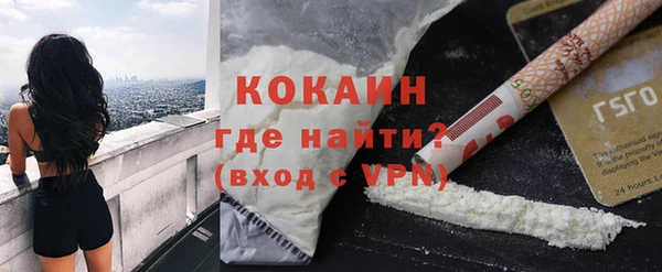 тгк Нефтегорск