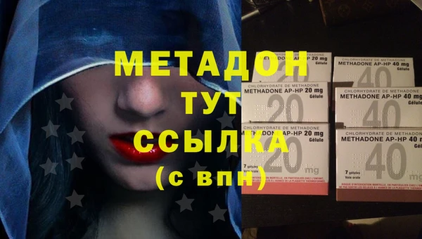тгк Нефтегорск