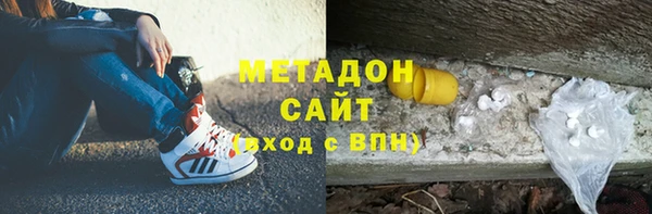 тгк Нефтегорск