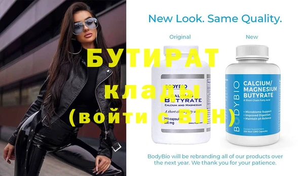 тгк Нефтегорск