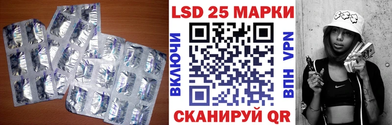 ЛСД экстази ecstasy  нарко площадка официальный сайт  Углегорск  цена  