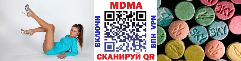 купить наркоту  кракен ссылки  МДМА Molly  Углегорск 