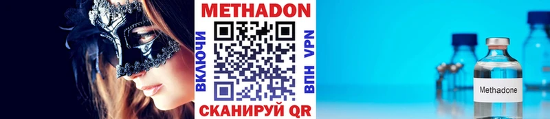 shop какой сайт  Углегорск  МЕТАДОН белоснежный 