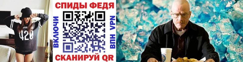 Метамфетамин кристалл  гидра ONION  Углегорск 