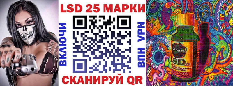 Наркотические марки 1500мкг  Углегорск 