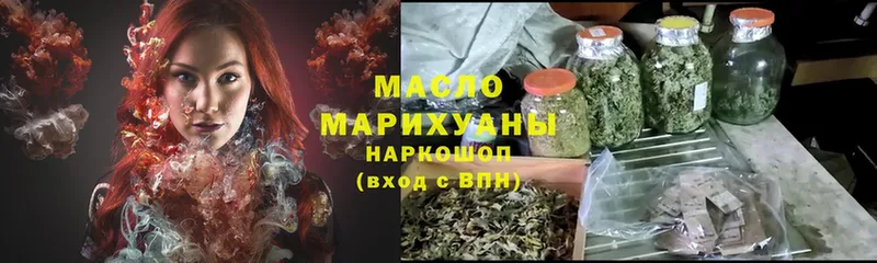 ТГК THC oil  darknet клад  Углегорск 