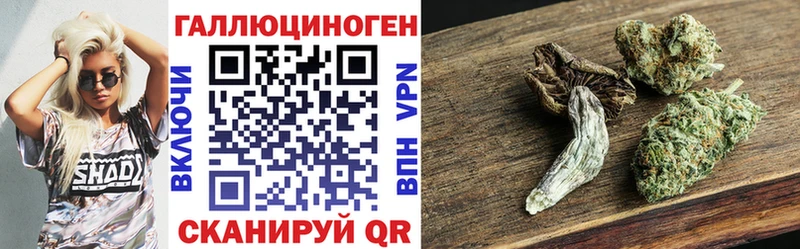Псилоцибиновые грибы ЛСД  hydra ТОР  Углегорск  наркота 